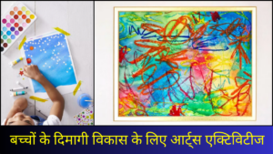 bachon ke liye 10 arts activities