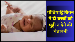 doctor-madhavi-bhardwaj-explain-why-ghutti-is-not-good-for-babies