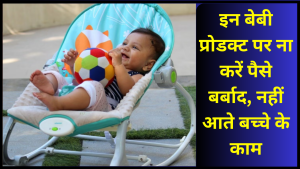 Mum Baby Sparh 4 never-buy-these-6-popular-baby-products-that-completely-waste-of-money