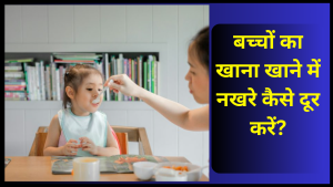 parenting tips